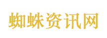 第五元素